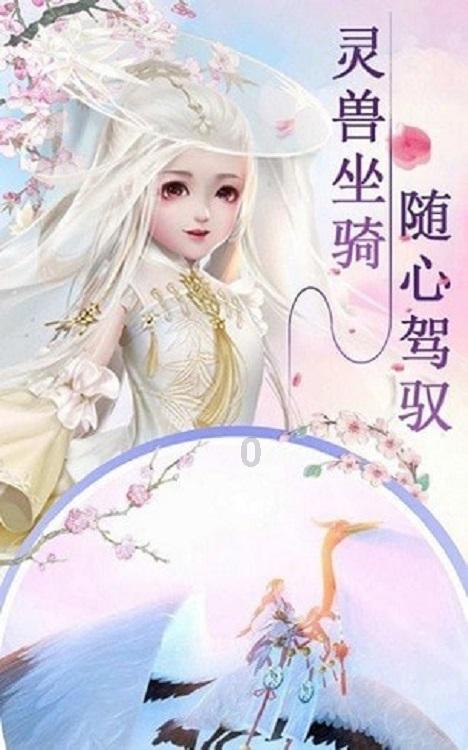 守护飞行城堡