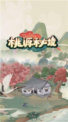 自由小迷宫