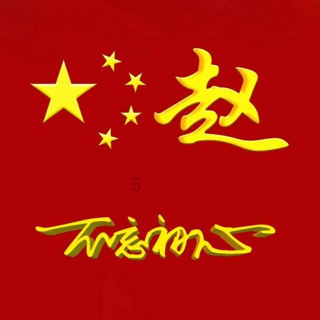 梦幻西游手游